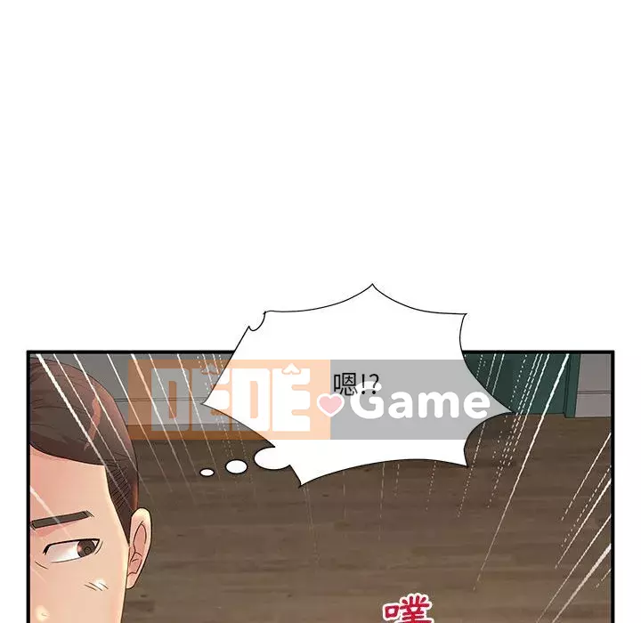 Bí Mật Của Mẹ Và Con Gái Chương 11-12