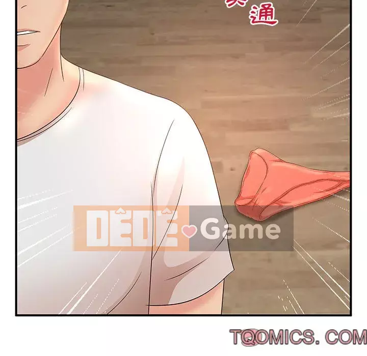 Bí Mật Của Mẹ Và Con Gái Chương 11-12