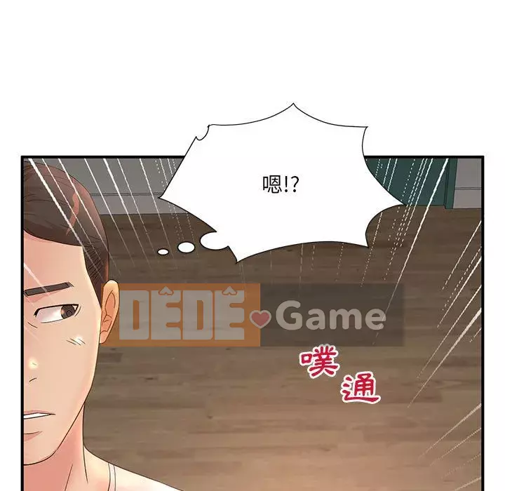 Bí Mật Của Mẹ Và Con Gái Chương 11-12