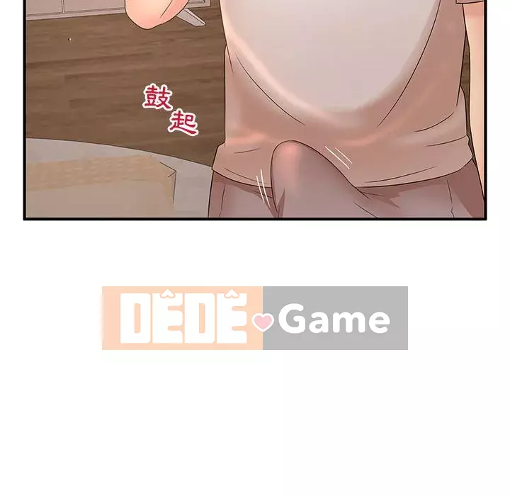 Bí Mật Của Mẹ Và Con Gái Chương 11-12