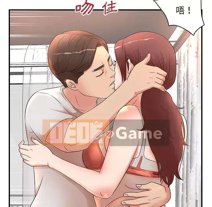 Bí Mật Của Mẹ Và Con Gái Chương 11-12