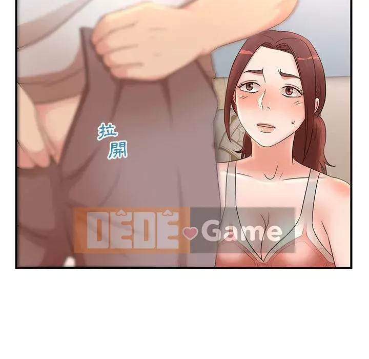 Bí Mật Của Mẹ Và Con Gái Chương 11-12