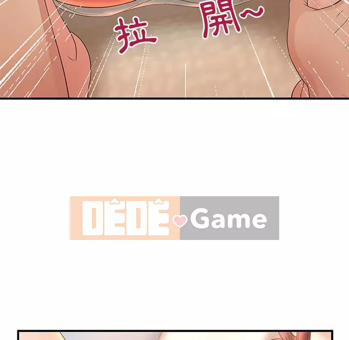 Bí Mật Của Mẹ Và Con Gái Chương 11-12