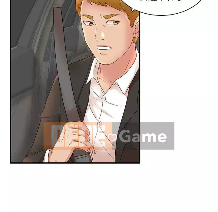 Bí Mật Của Mẹ Và Con Gái Chương 11-12