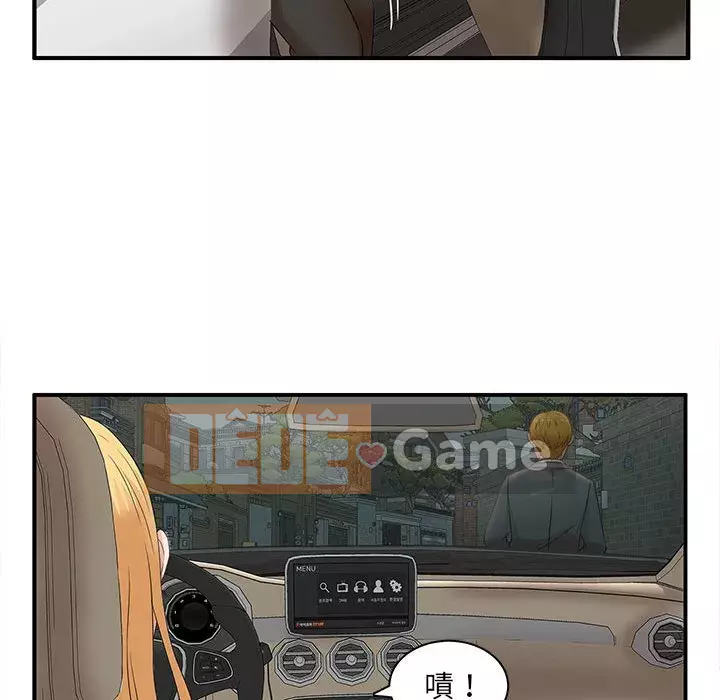 Bí Mật Của Mẹ Và Con Gái Chương 11-12