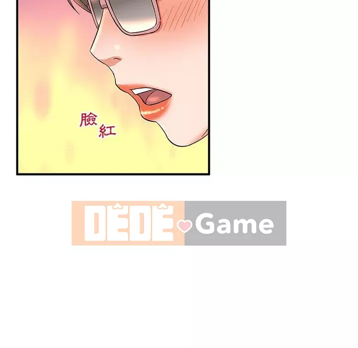 Bí Mật Của Mẹ Và Con Gái Chương 9-10