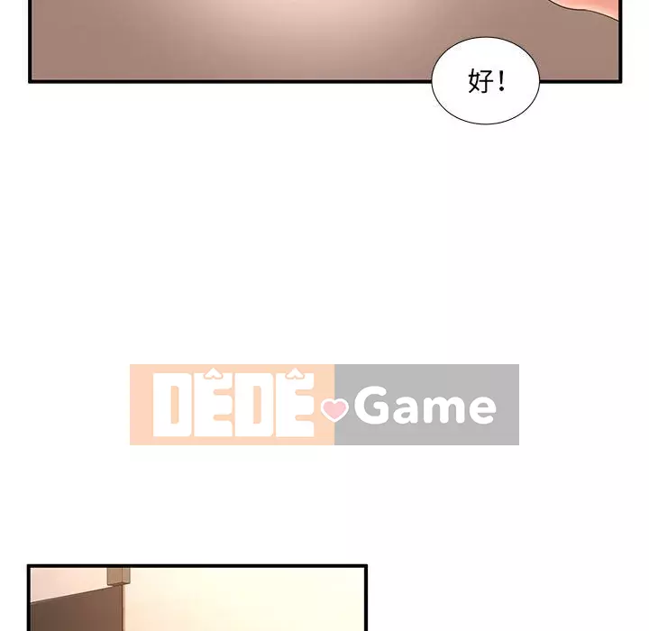 Bí Mật Của Mẹ Và Con Gái Chương 9-10