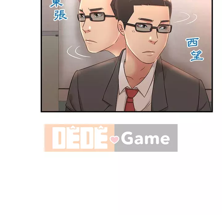 Bí Mật Của Mẹ Và Con Gái Chương 9-10