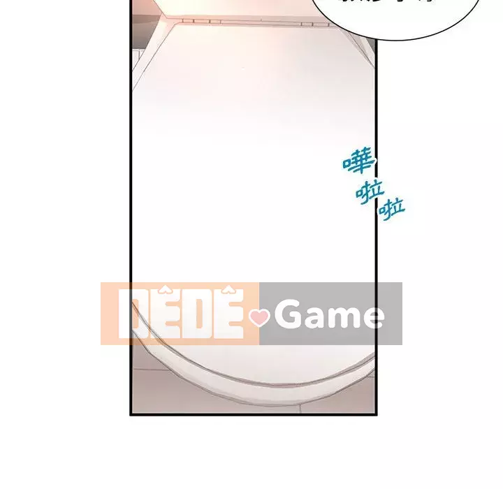 Bí Mật Của Mẹ Và Con Gái Chương 9-10