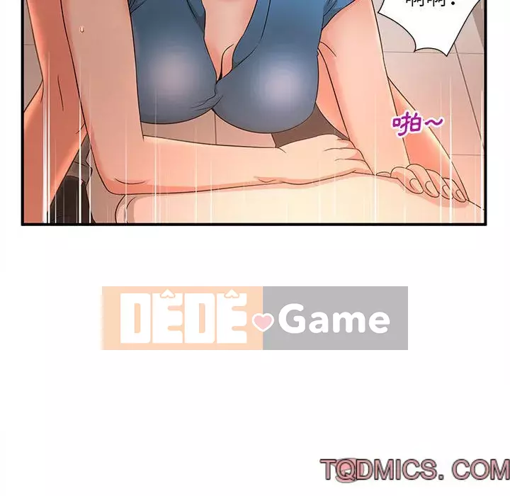 Bí Mật Của Mẹ Và Con Gái Chương 9-10