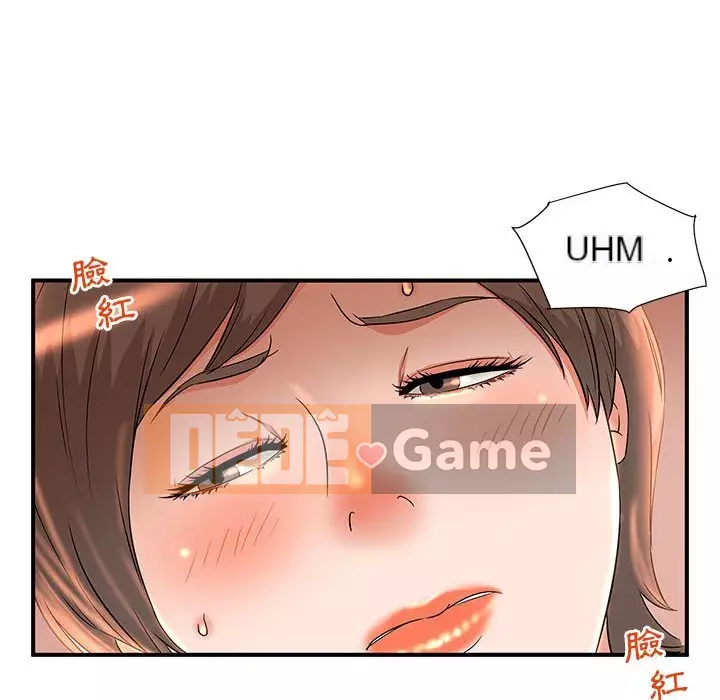 Bí Mật Của Mẹ Và Con Gái Chương 9-10