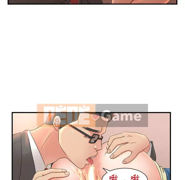 Bí Mật Của Mẹ Và Con Gái Chương 9-10