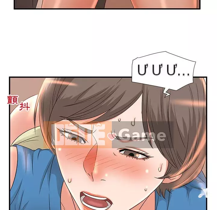 Bí Mật Của Mẹ Và Con Gái Chương 9-10