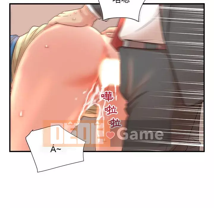 Bí Mật Của Mẹ Và Con Gái Chương 9-10