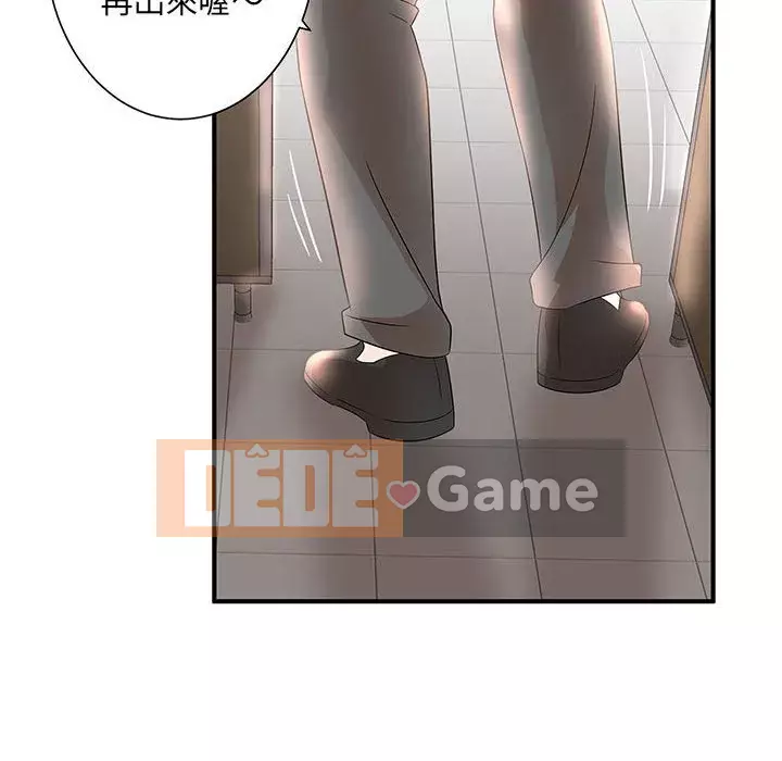 Bí Mật Của Mẹ Và Con Gái Chương 9-10