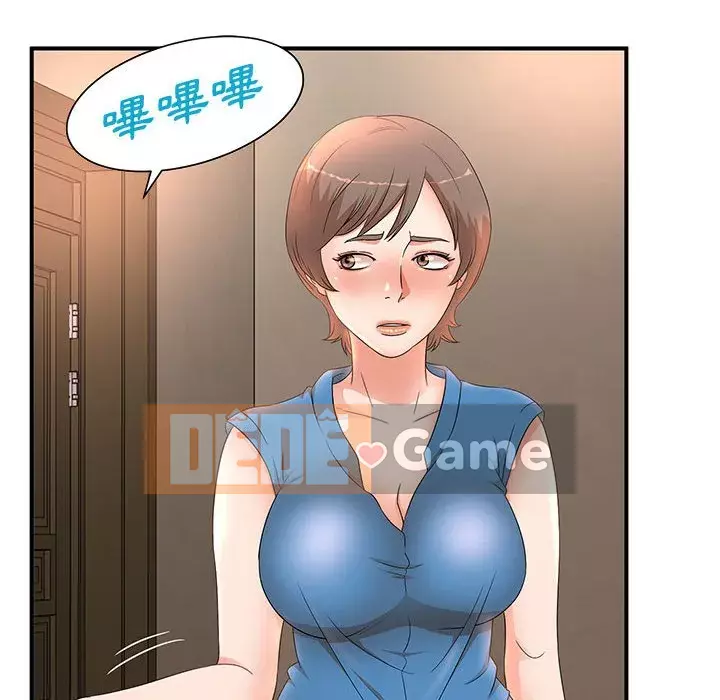 Bí Mật Của Mẹ Và Con Gái Chương 9-10