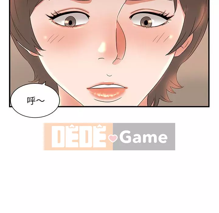 Bí Mật Của Mẹ Và Con Gái Chương 9-10