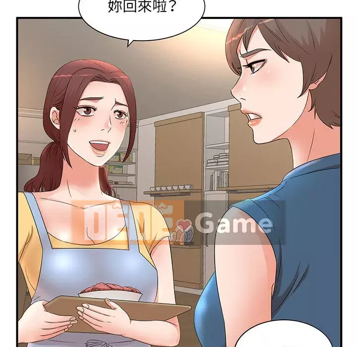 Bí Mật Của Mẹ Và Con Gái Chương 9-10