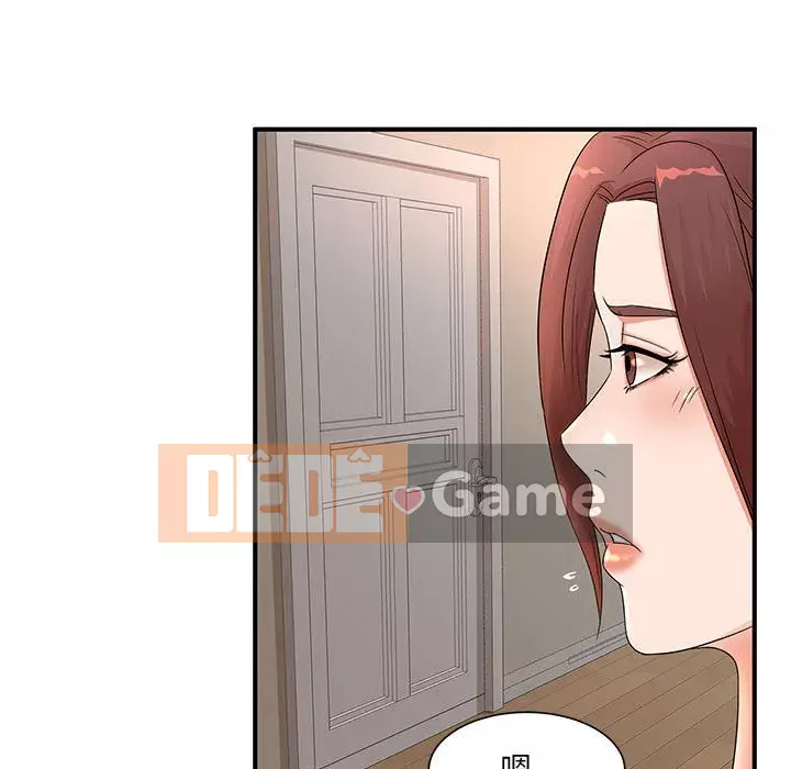 Bí Mật Của Mẹ Và Con Gái Chương 9-10