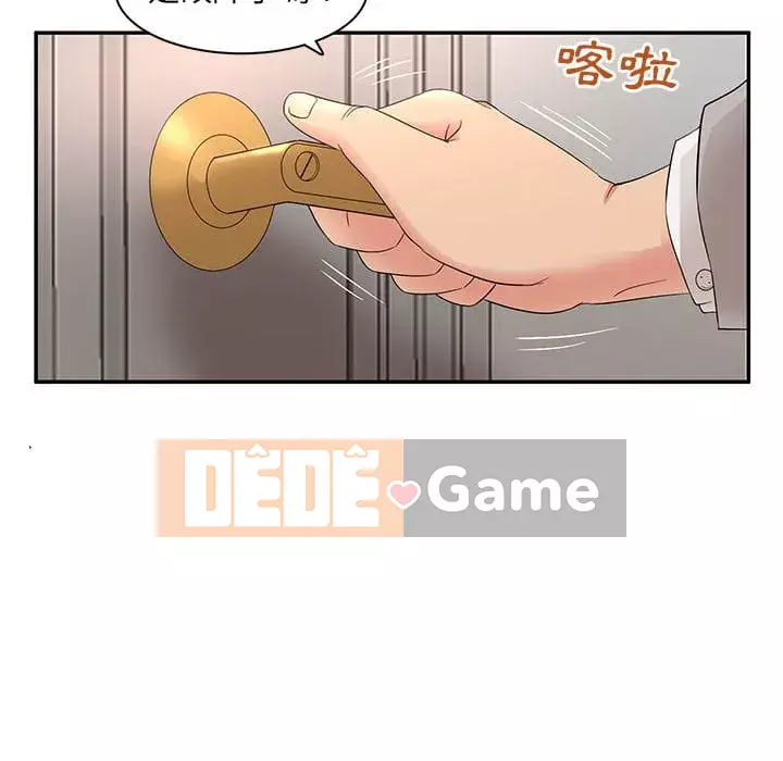 Bí Mật Của Mẹ Và Con Gái Chương 7-8