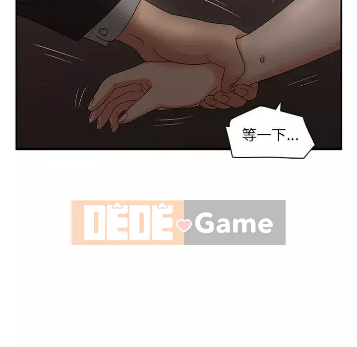 Bí Mật Của Mẹ Và Con Gái Chương 7-8