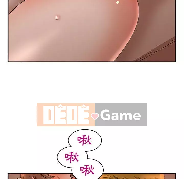 Bí Mật Của Mẹ Và Con Gái Chương 7-8