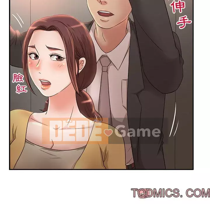 Bí Mật Của Mẹ Và Con Gái Chương 7-8