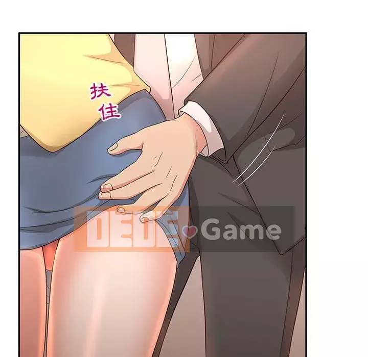 Bí Mật Của Mẹ Và Con Gái Chương 7-8