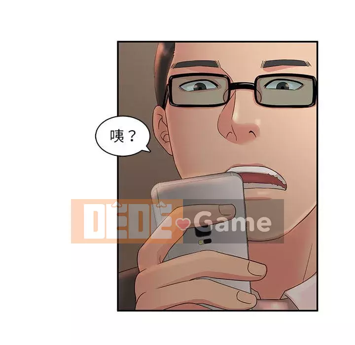 Bí Mật Của Mẹ Và Con Gái Chương 7-8