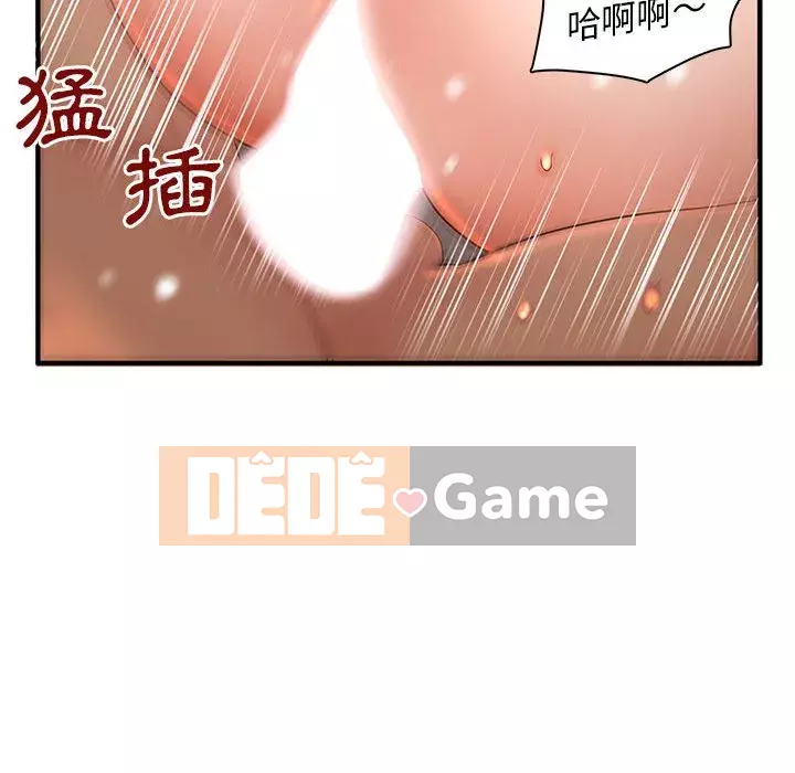 Bí Mật Của Mẹ Và Con Gái Chương 5-6