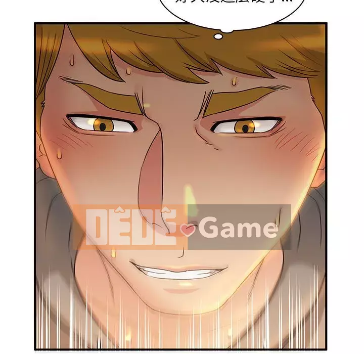 Bí Mật Của Mẹ Và Con Gái Chương 5-6