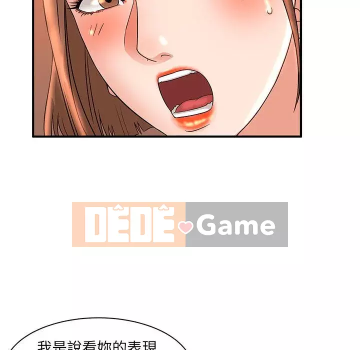 Bí Mật Của Mẹ Và Con Gái Chương 5-6