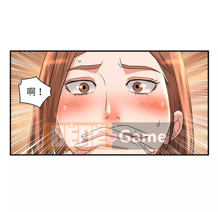 Bí Mật Của Mẹ Và Con Gái Chương 5-6