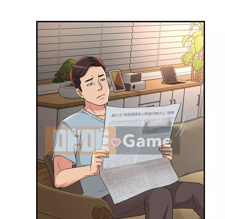 Bí Mật Của Mẹ Và Con Gái Chương 5-6