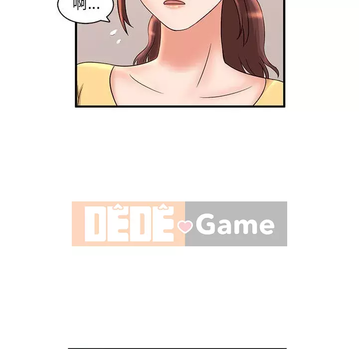 Bí Mật Của Mẹ Và Con Gái Chương 5-6