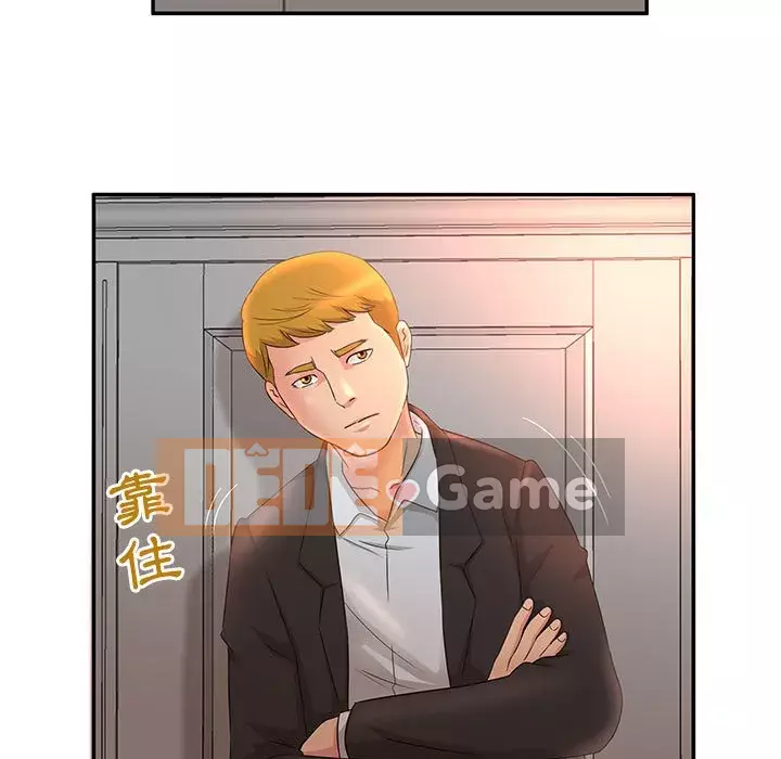 Bí Mật Của Mẹ Và Con Gái Chương 5-6