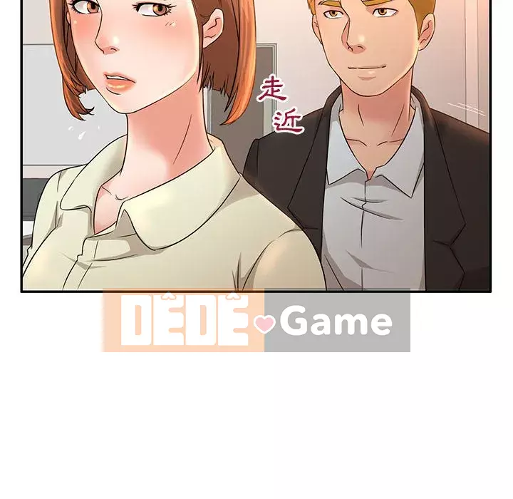 Bí Mật Của Mẹ Và Con Gái Chương 5-6