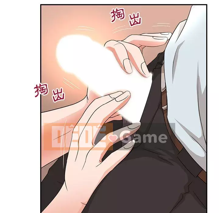 Bí Mật Của Mẹ Và Con Gái Chương 5-6