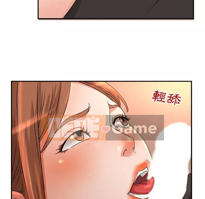 Bí Mật Của Mẹ Và Con Gái Chương 5-6