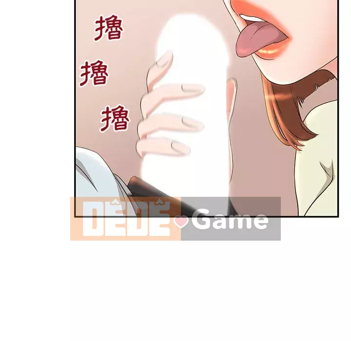 Bí Mật Của Mẹ Và Con Gái Chương 5-6