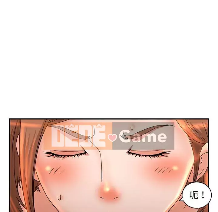 Bí Mật Của Mẹ Và Con Gái Chương 5-6