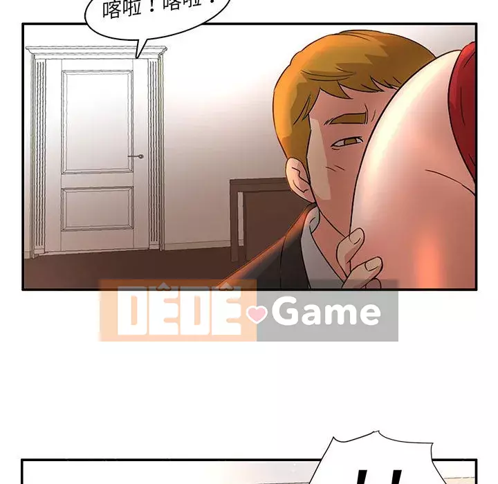 Bí Mật Của Mẹ Và Con Gái Chương 5-6