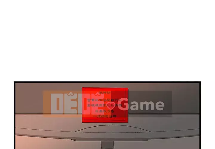 Bí Mật Của Mẹ Và Con Gái Chương 1-4