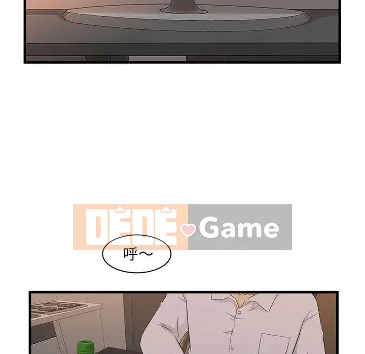 Bí Mật Của Mẹ Và Con Gái Chương 1-4