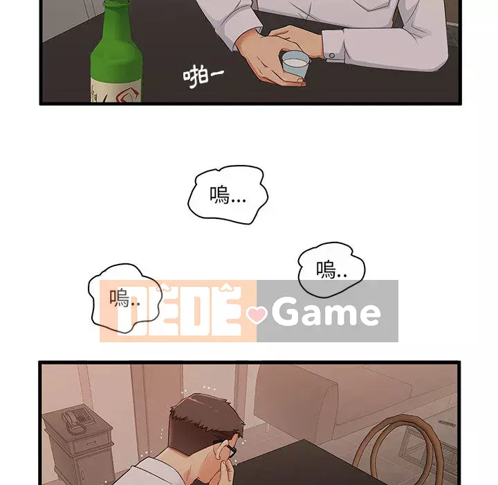 Bí Mật Của Mẹ Và Con Gái Chương 1-4