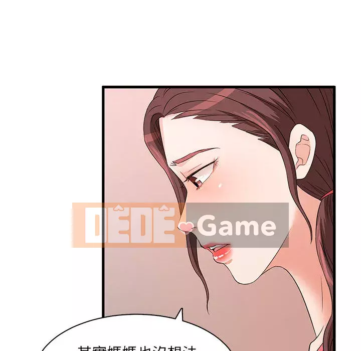 Bí Mật Của Mẹ Và Con Gái Chương 1-4