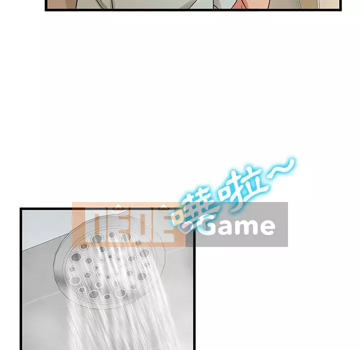 Bí Mật Của Mẹ Và Con Gái Chương 1-4