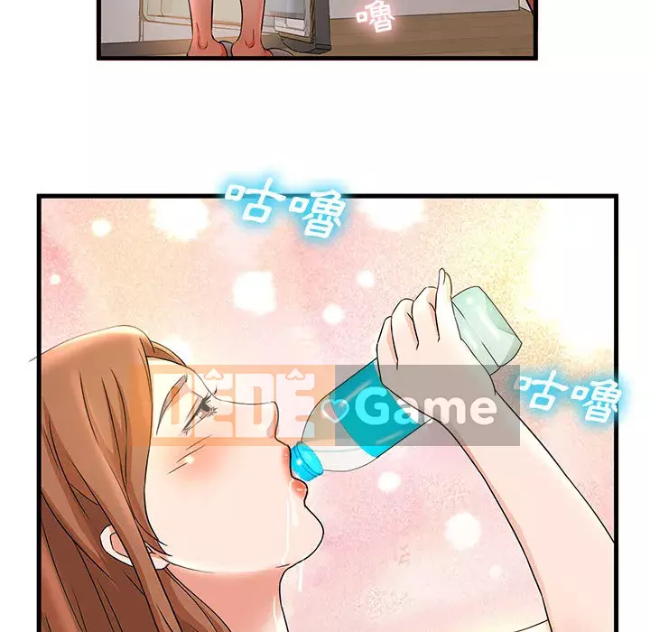 Bí Mật Của Mẹ Và Con Gái Chương 1-4