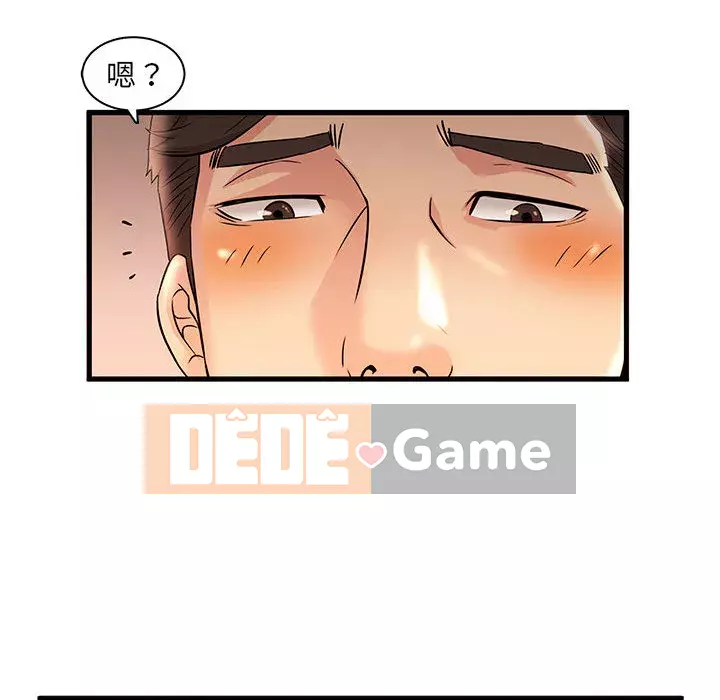 Bí Mật Của Mẹ Và Con Gái Chương 1-4