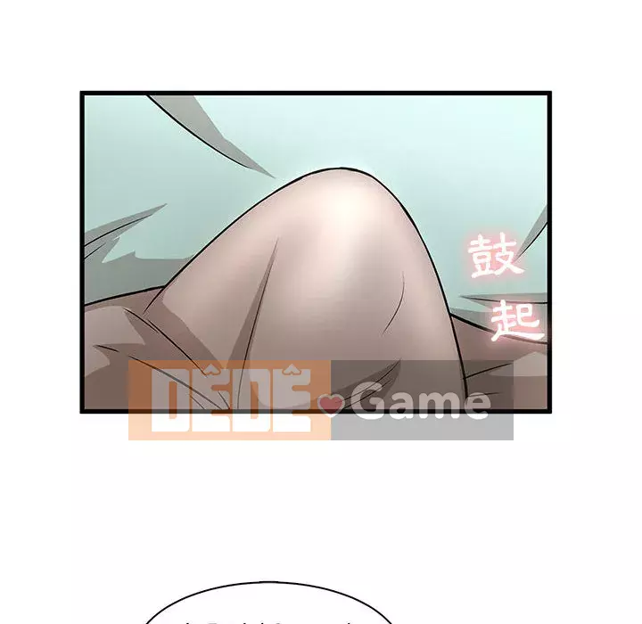 Bí Mật Của Mẹ Và Con Gái Chương 1-4